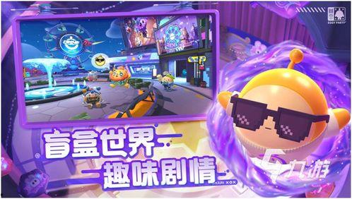 蛋仔派对51最新爆料,神秘新内容即将揭晓,敬请期待! 第1张 蛋仔派对51最新爆料,神秘新内容即将揭晓,敬请期待! 第1张